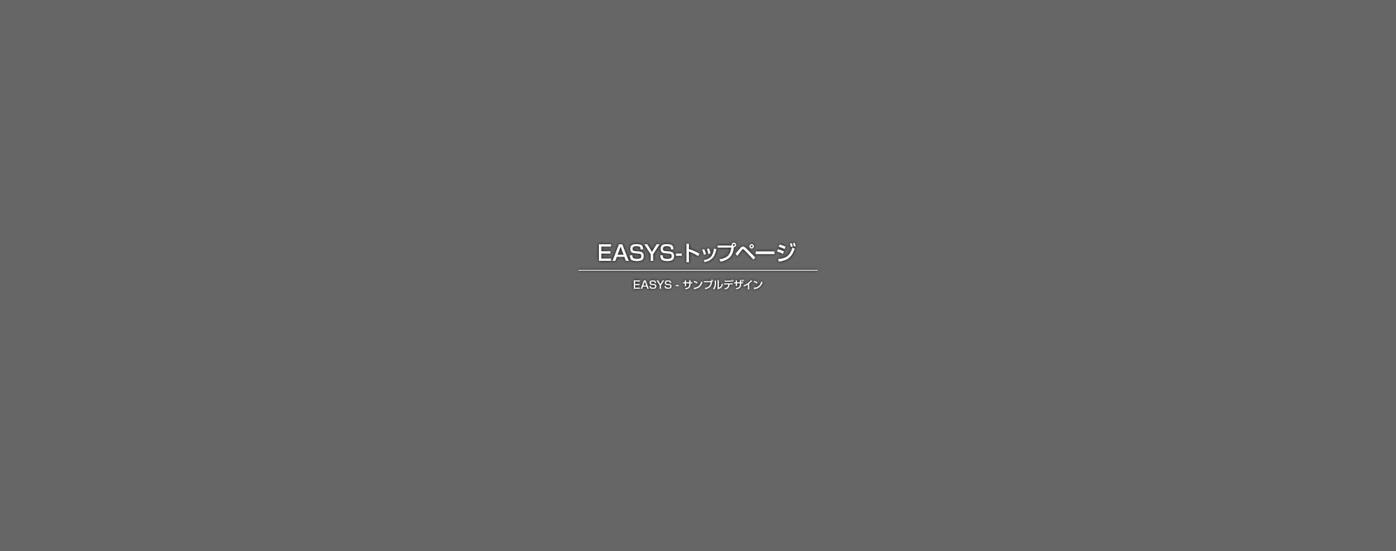 ベルトコンベア更新工事